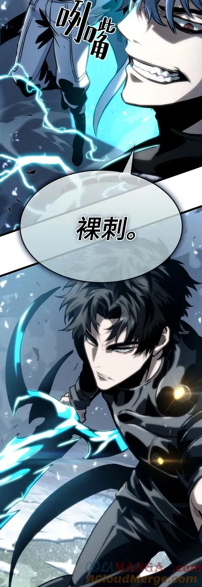 第111话3