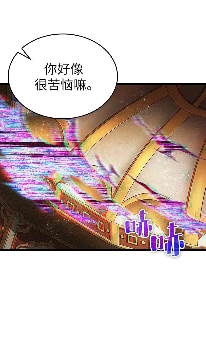 第55话16