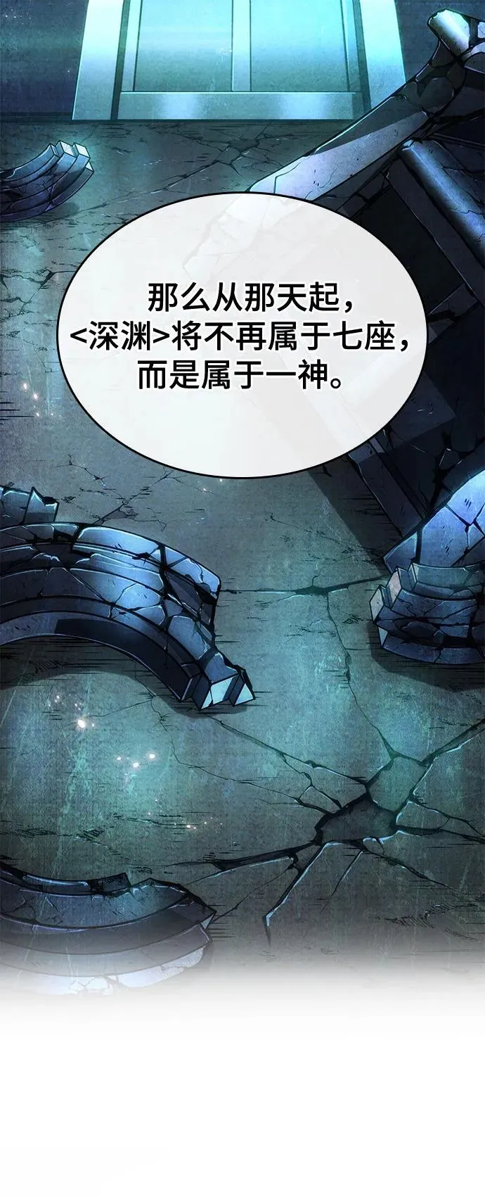 第175话52