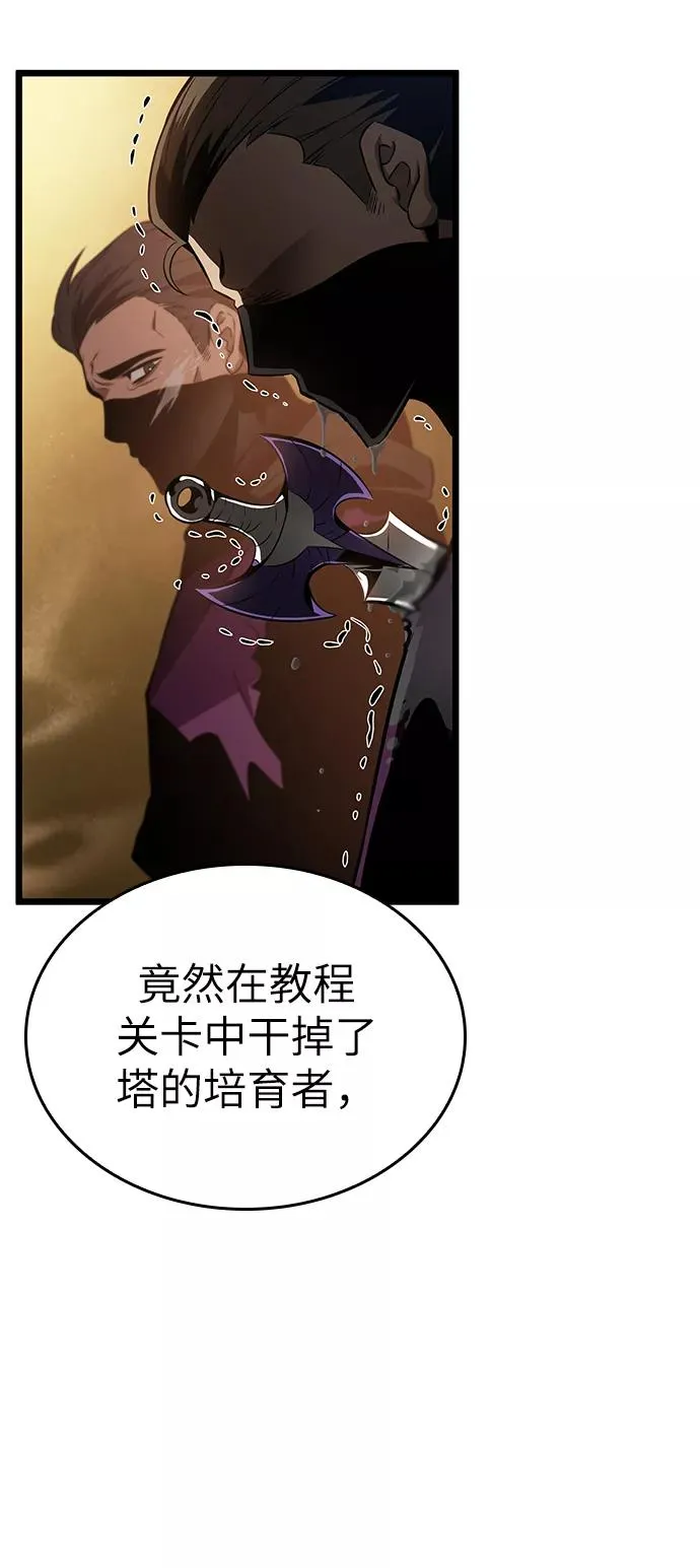 第38话32