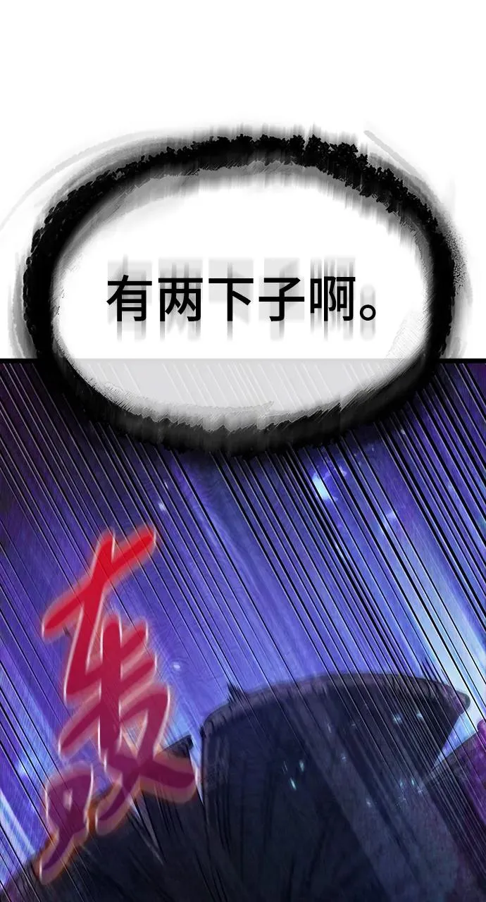 第84话14