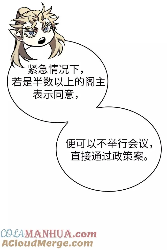 第39话60