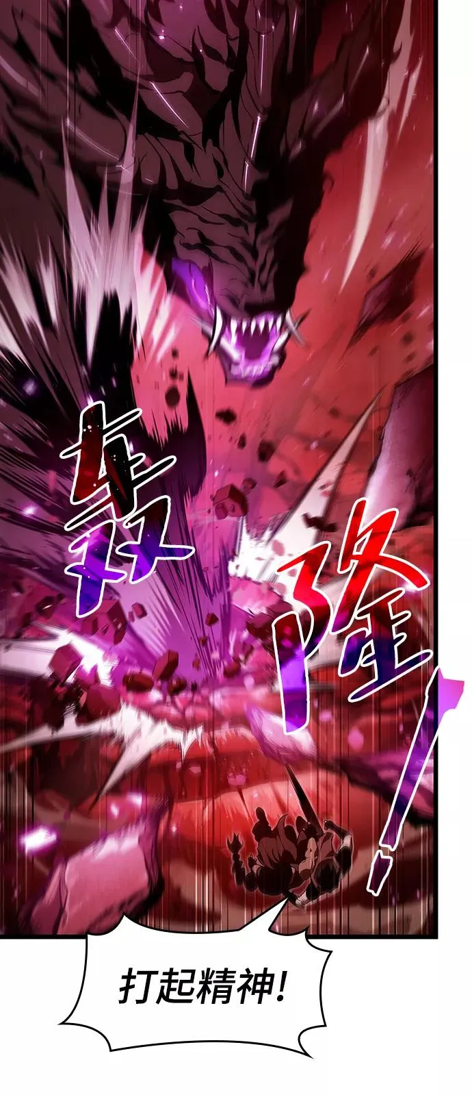 第16话18