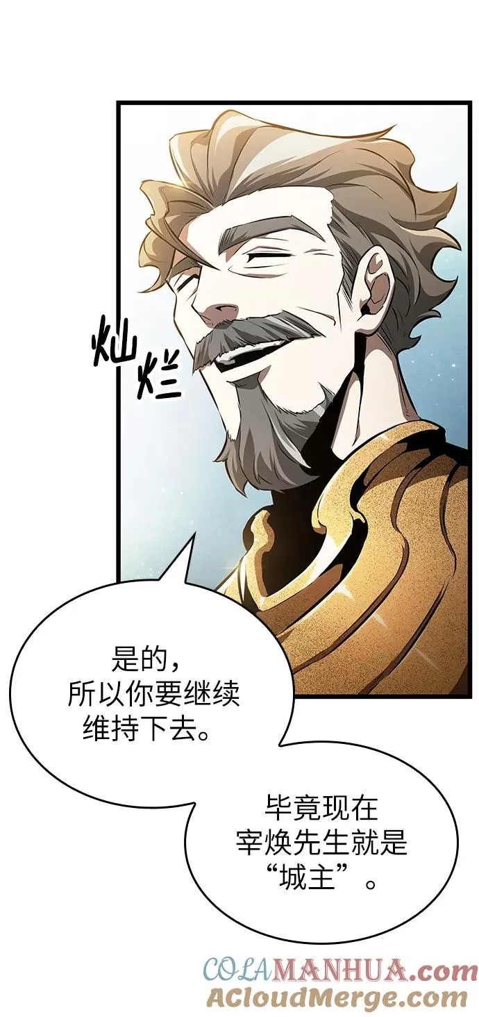 第32话45