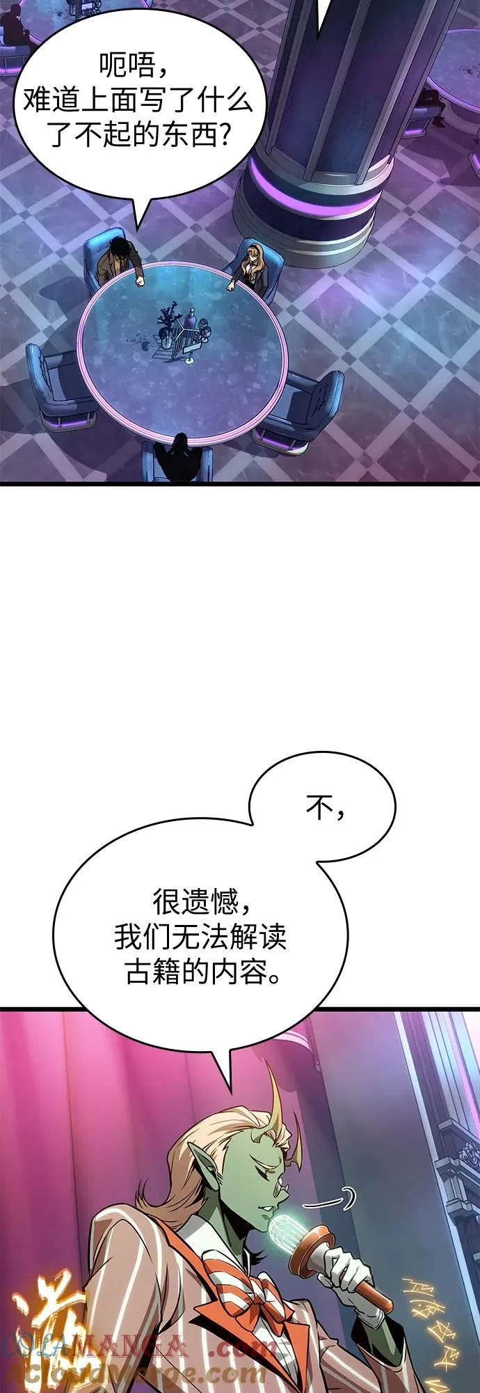 第176话51