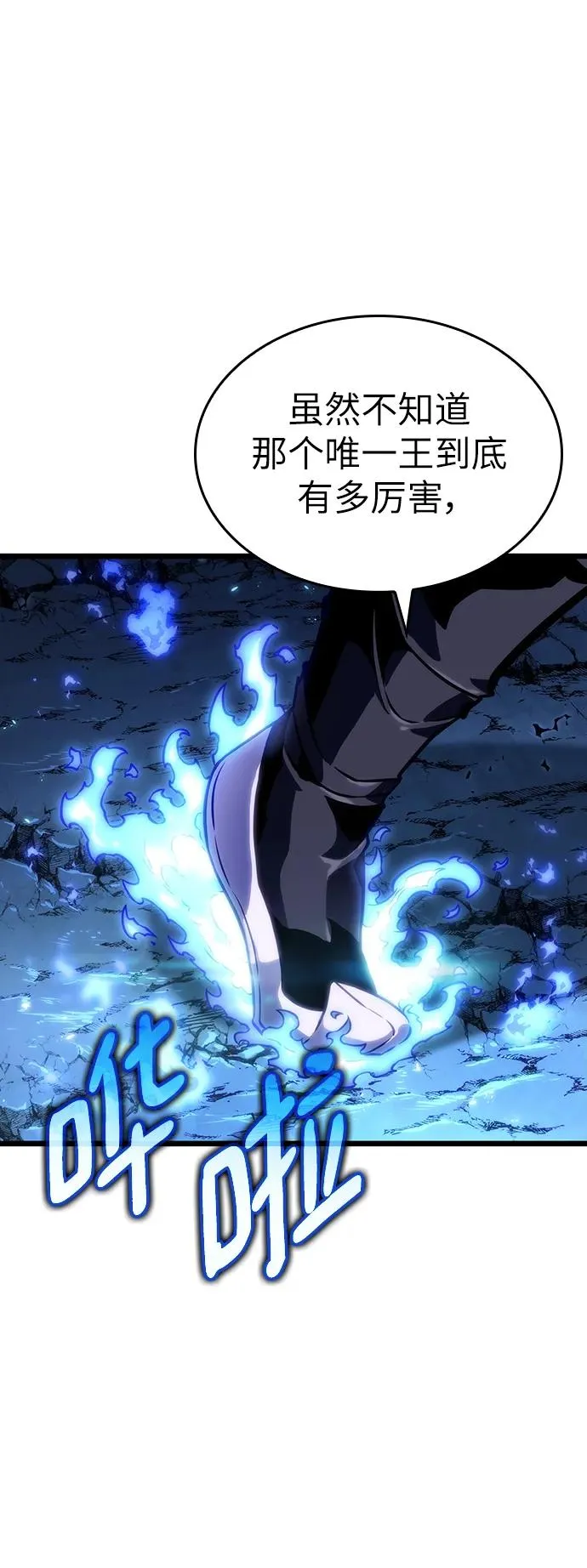 第84话37