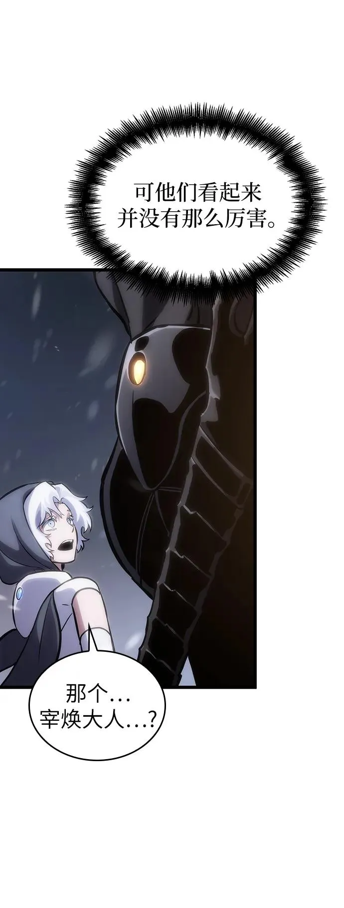 第104话40