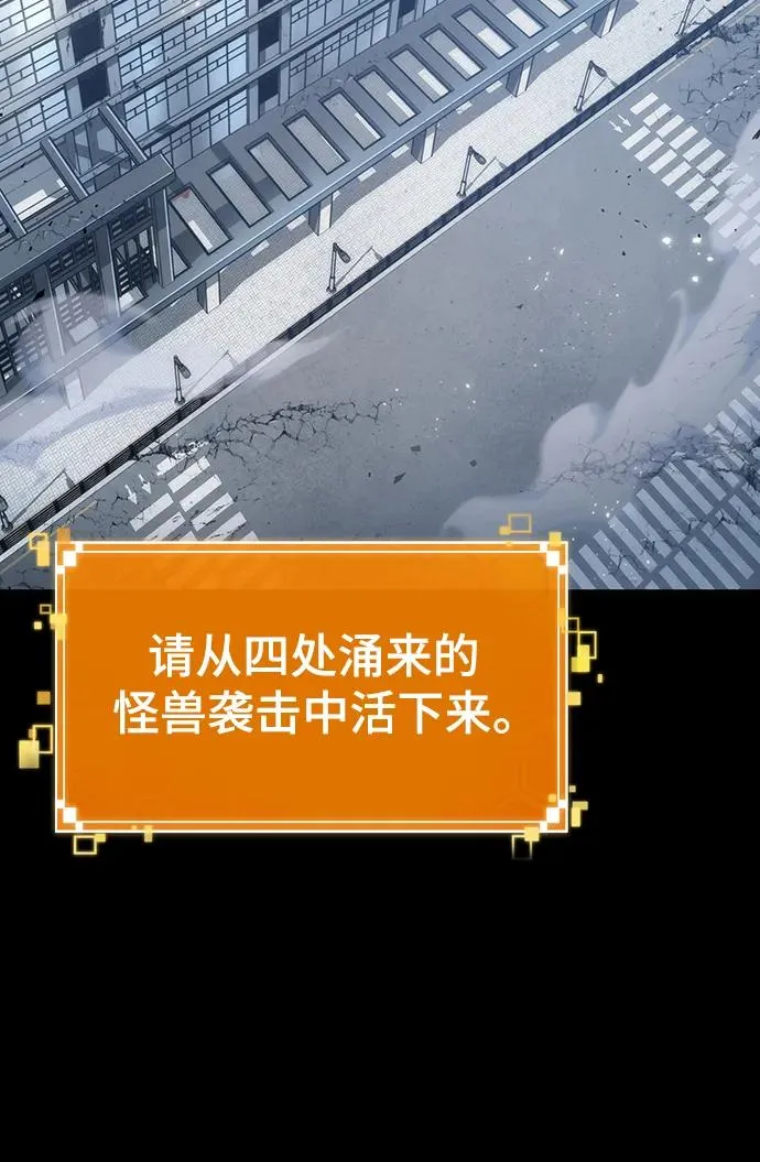 第102话29