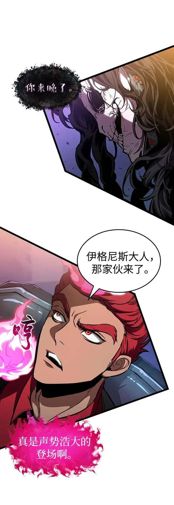 第177话14