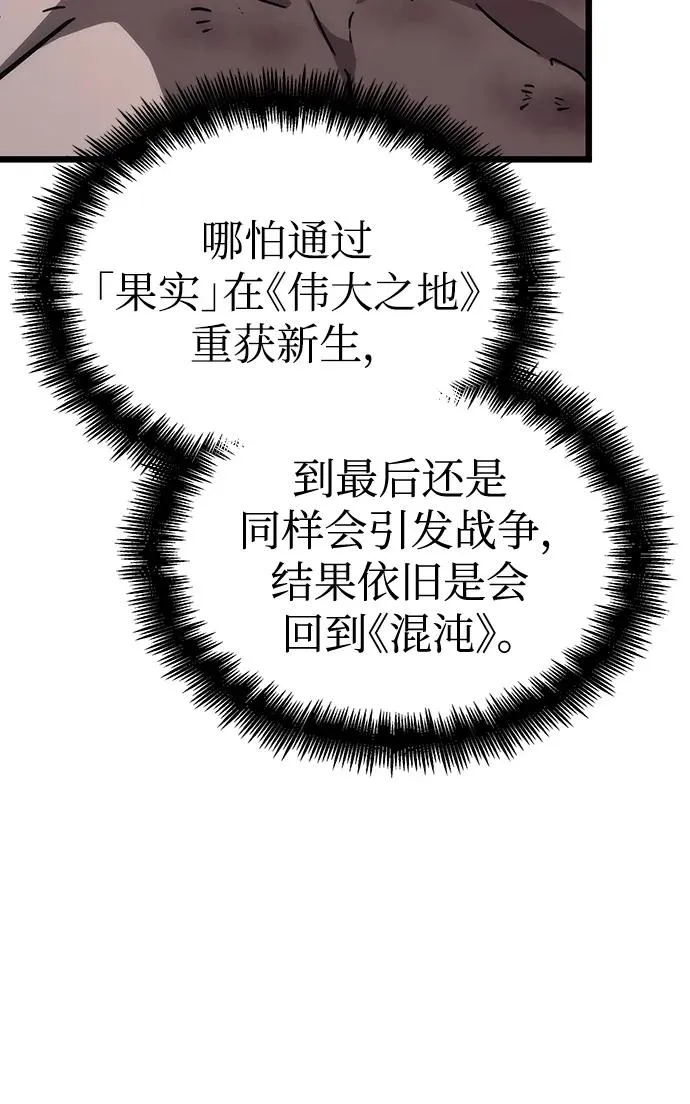 第88话97