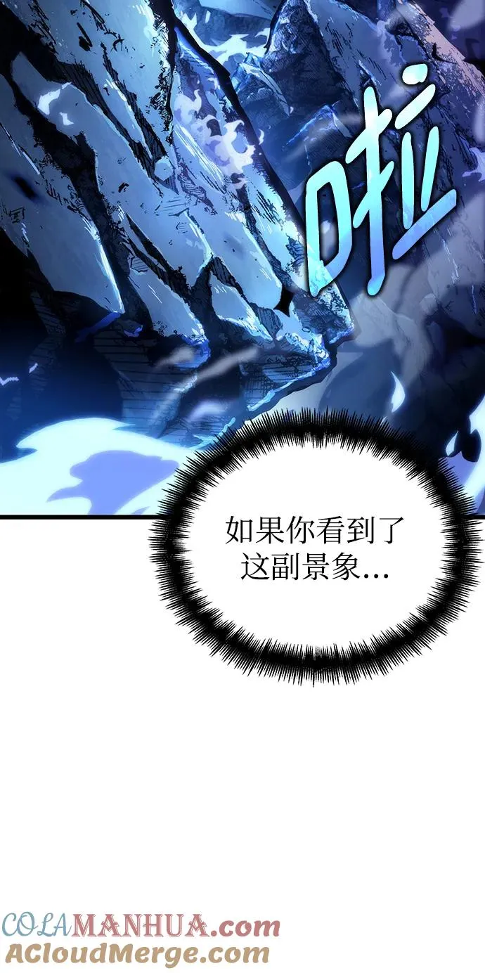 第84话64