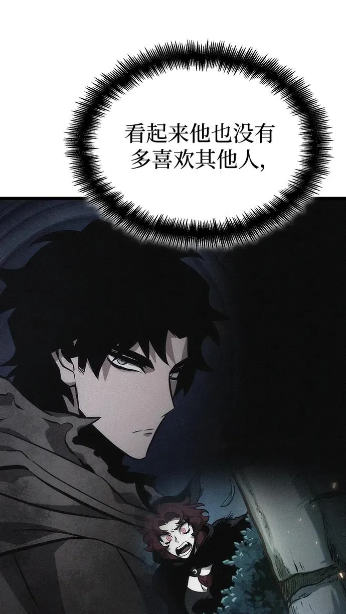 第89话71