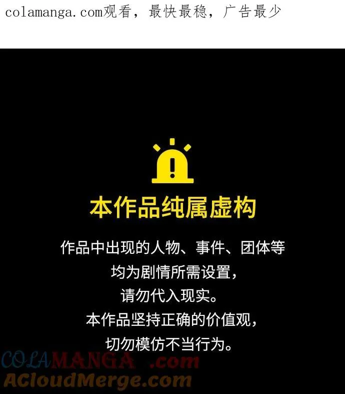 第166话0