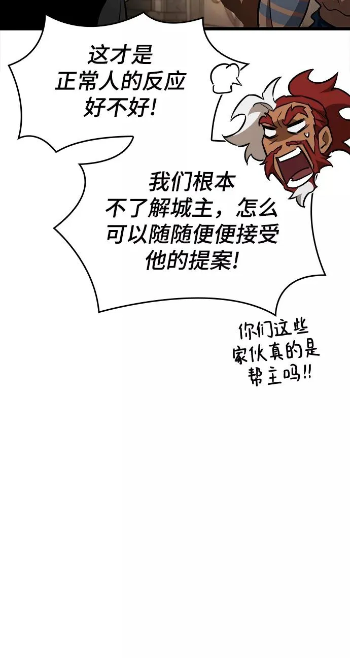 第39话29