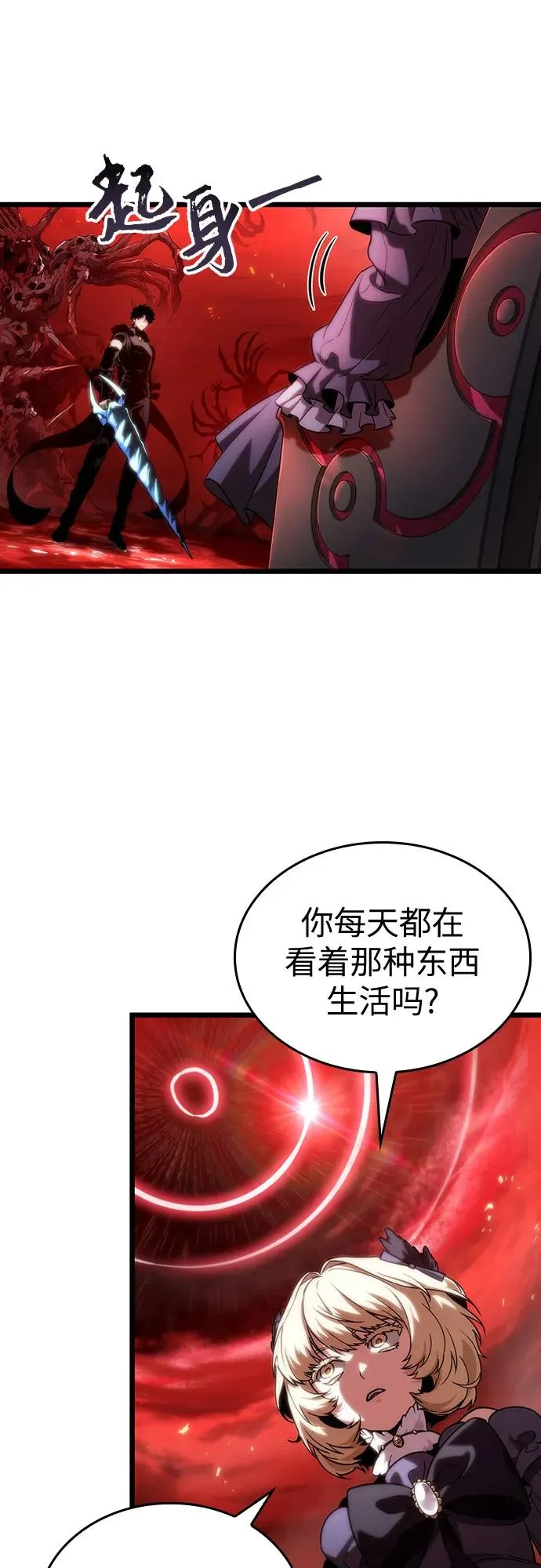 第117话13