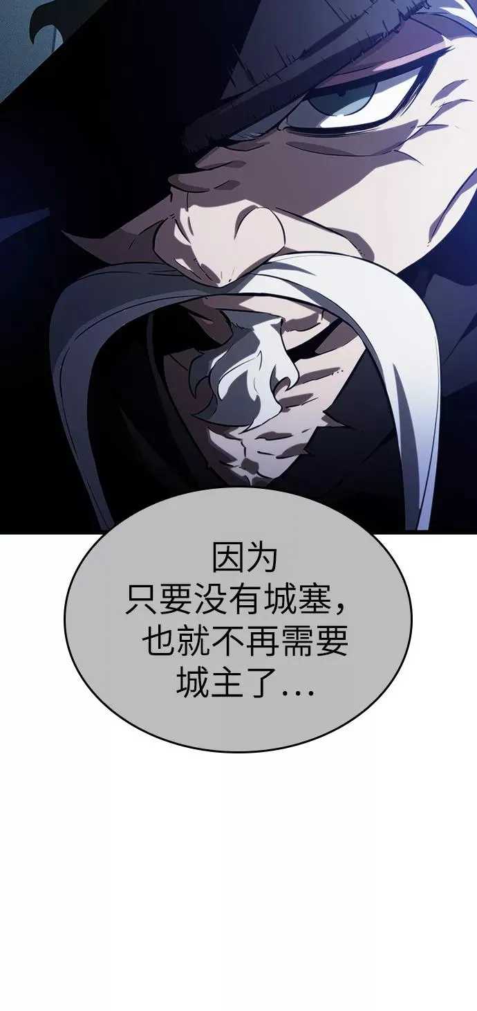 第38话74