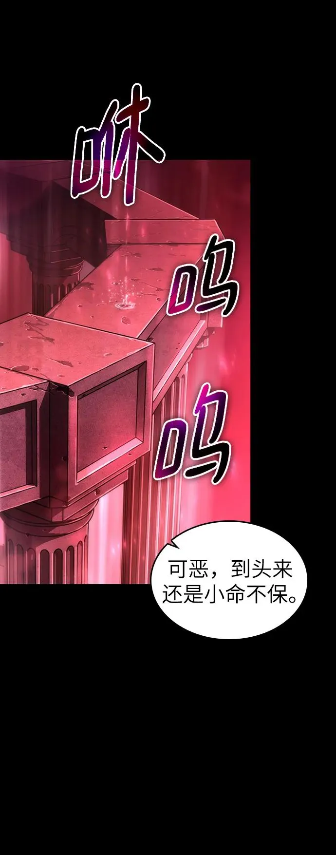 第89话59