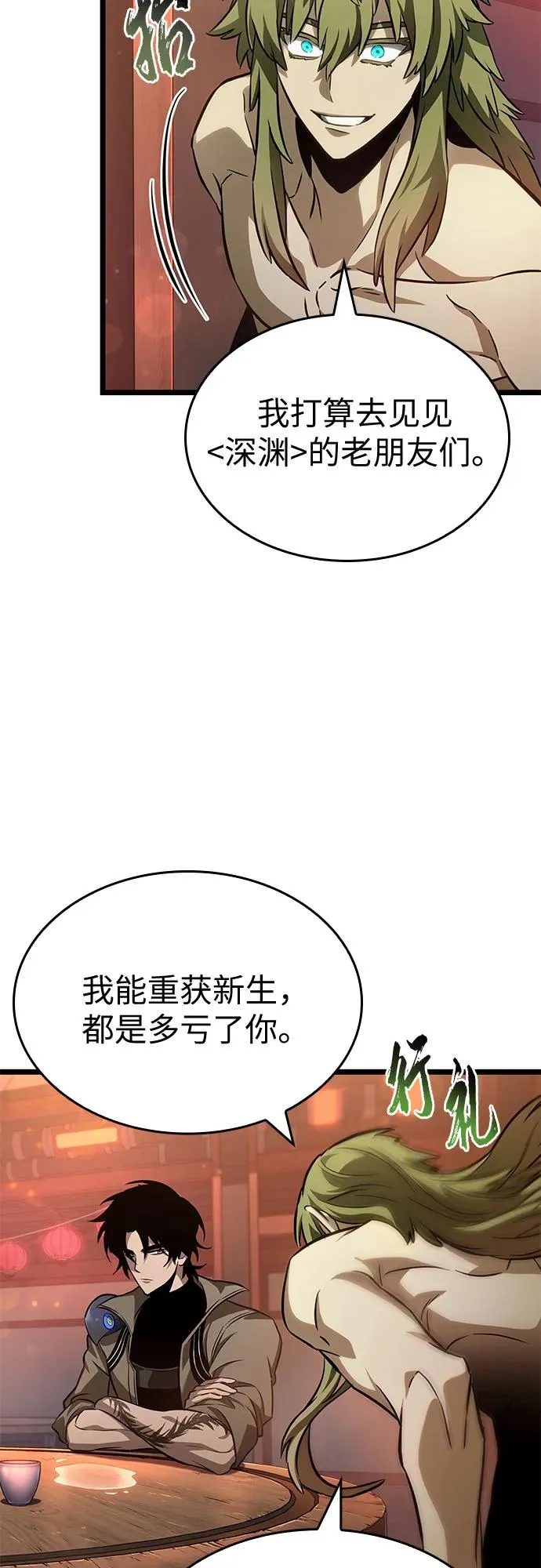 第170话20