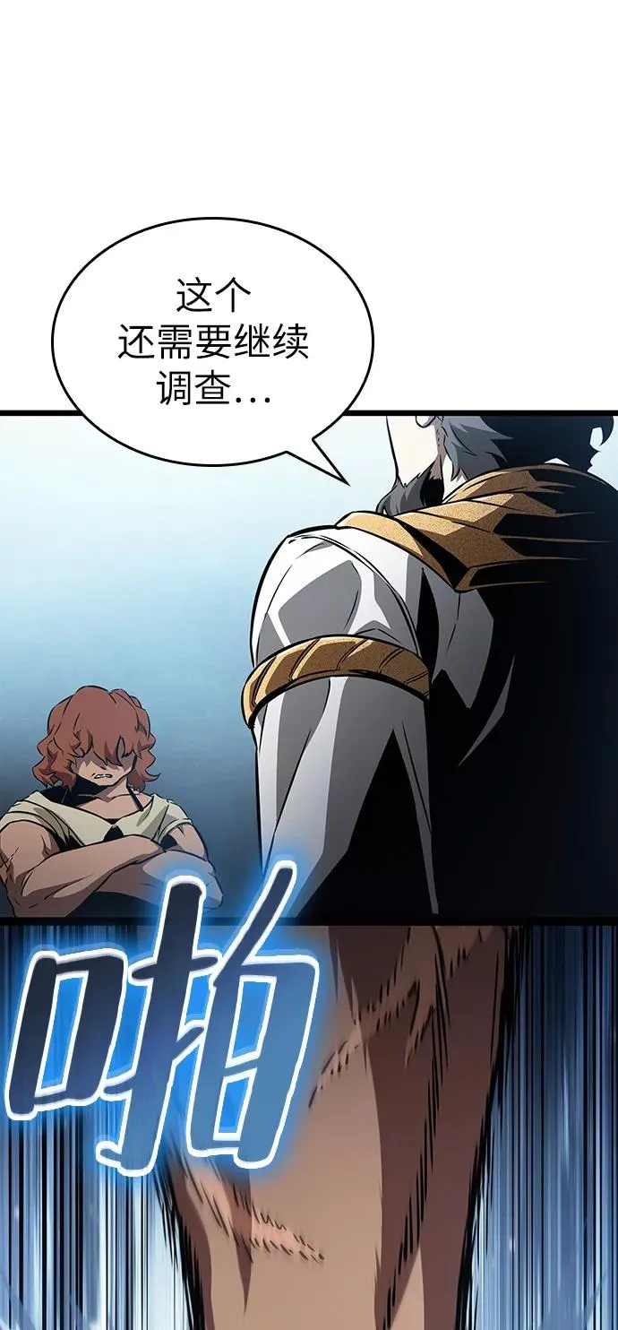 第39话83
