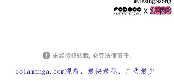第133话80