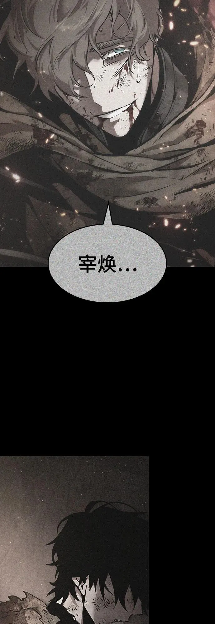 第135话76