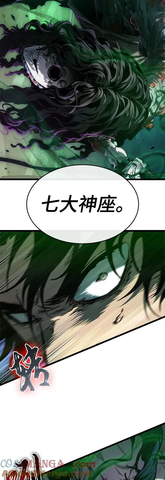 第175话57