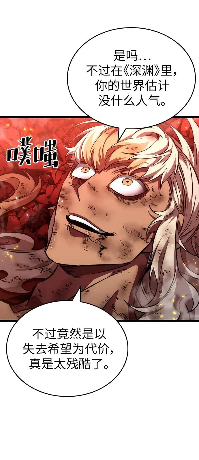 第71话19