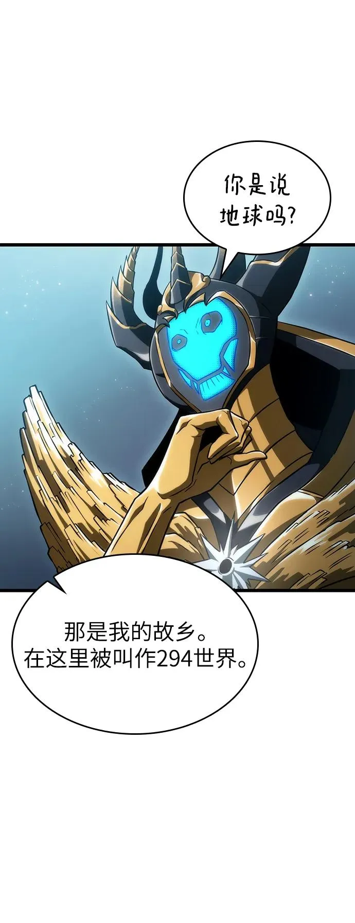 第80话51