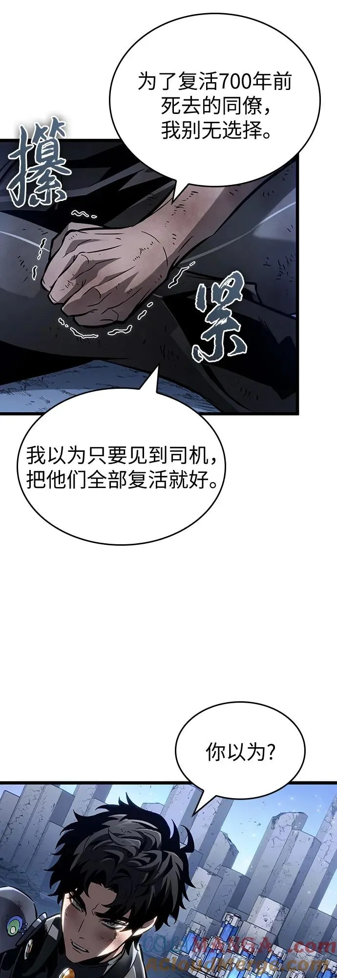 第162话15