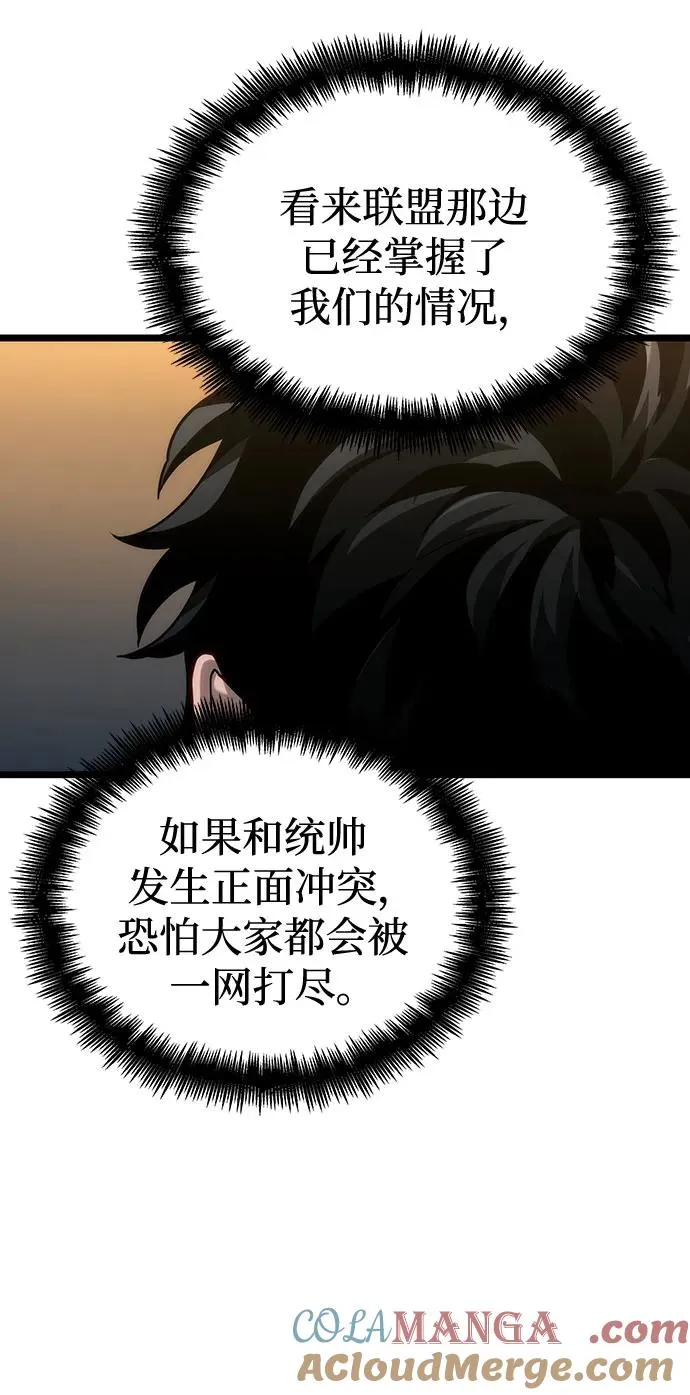 第150话51