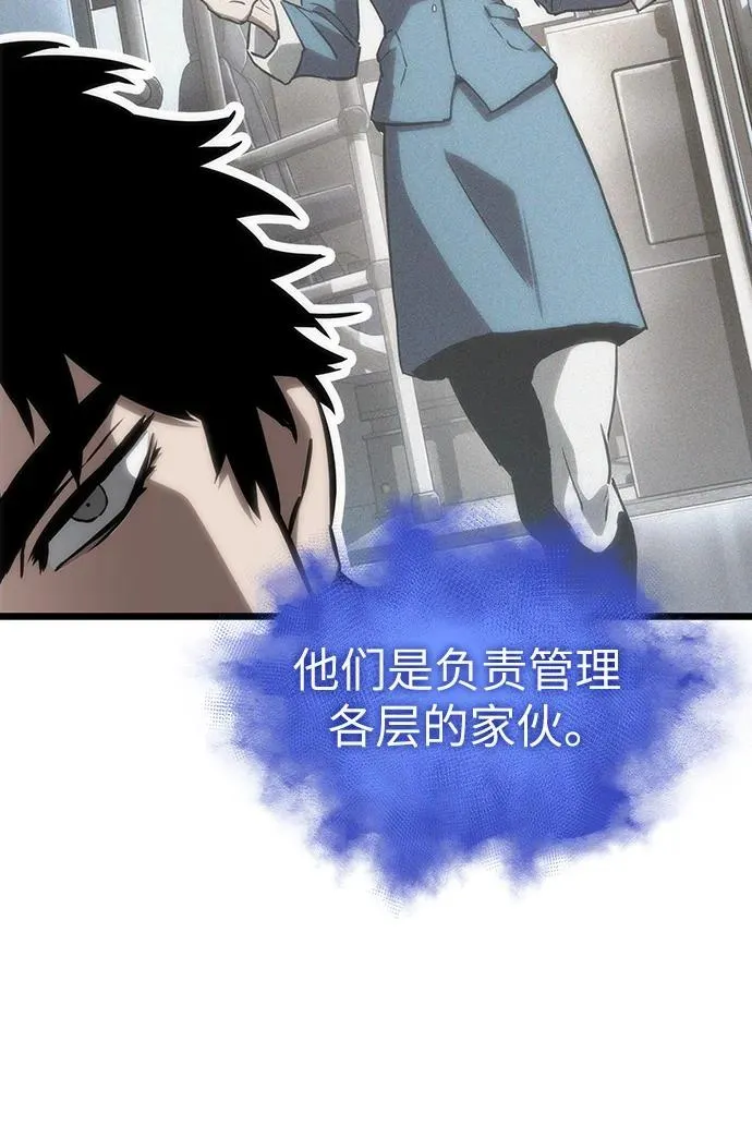 第100话42