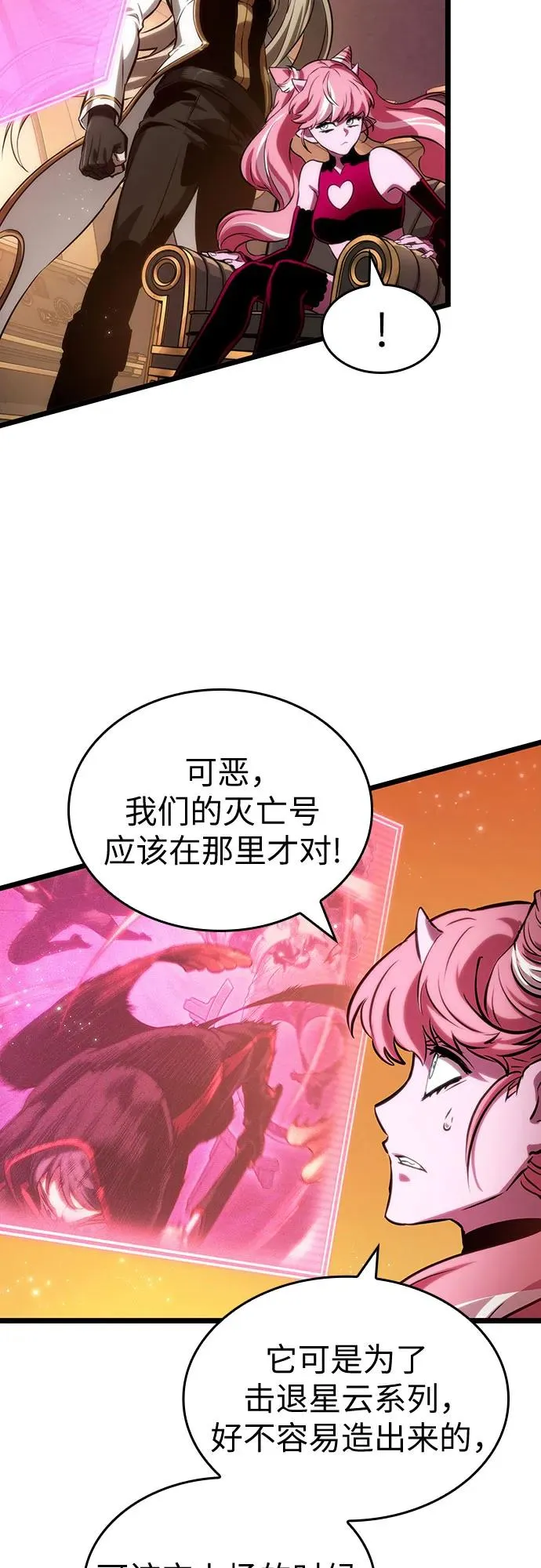 第125话6