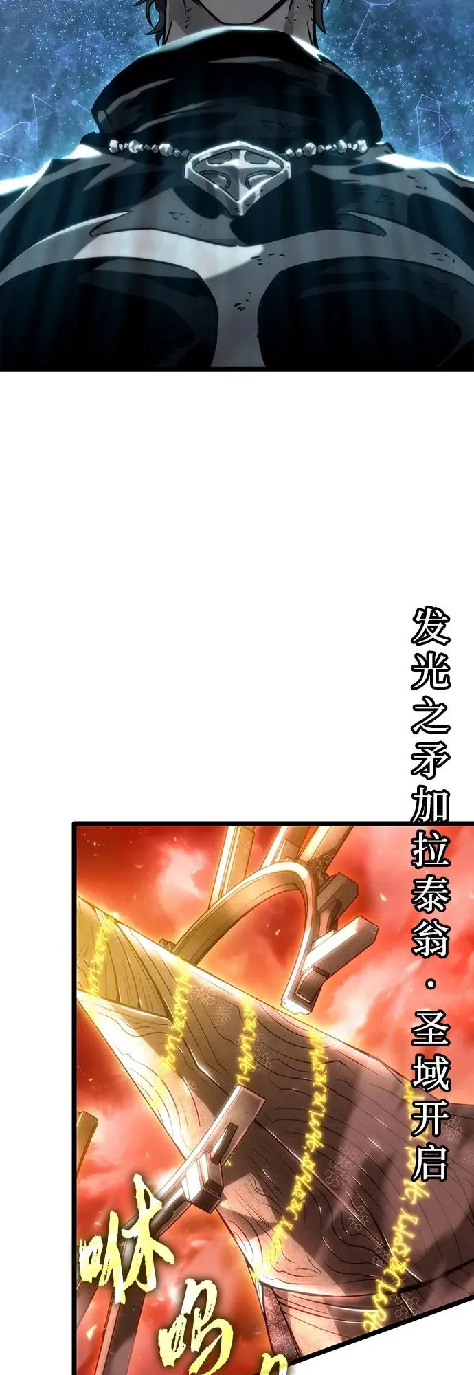 第125话70