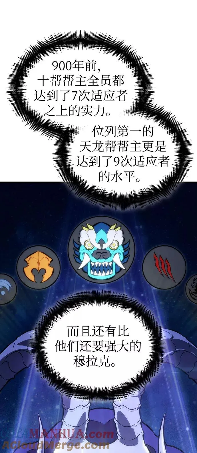 第48话28