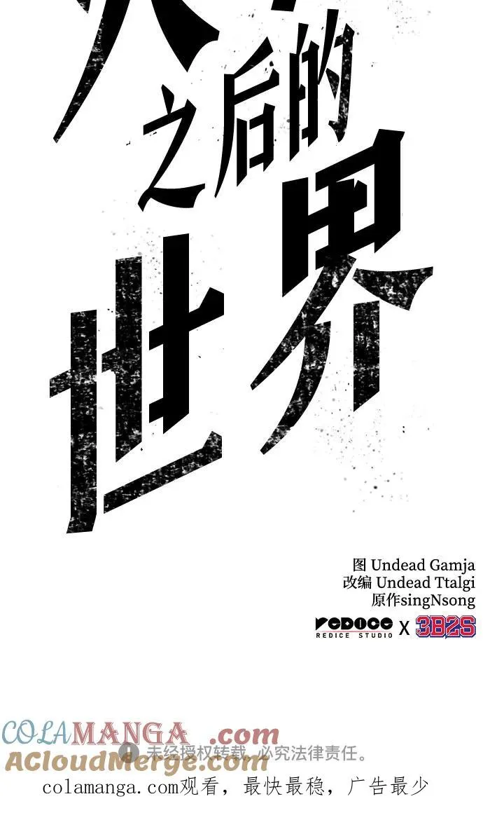 第109话72