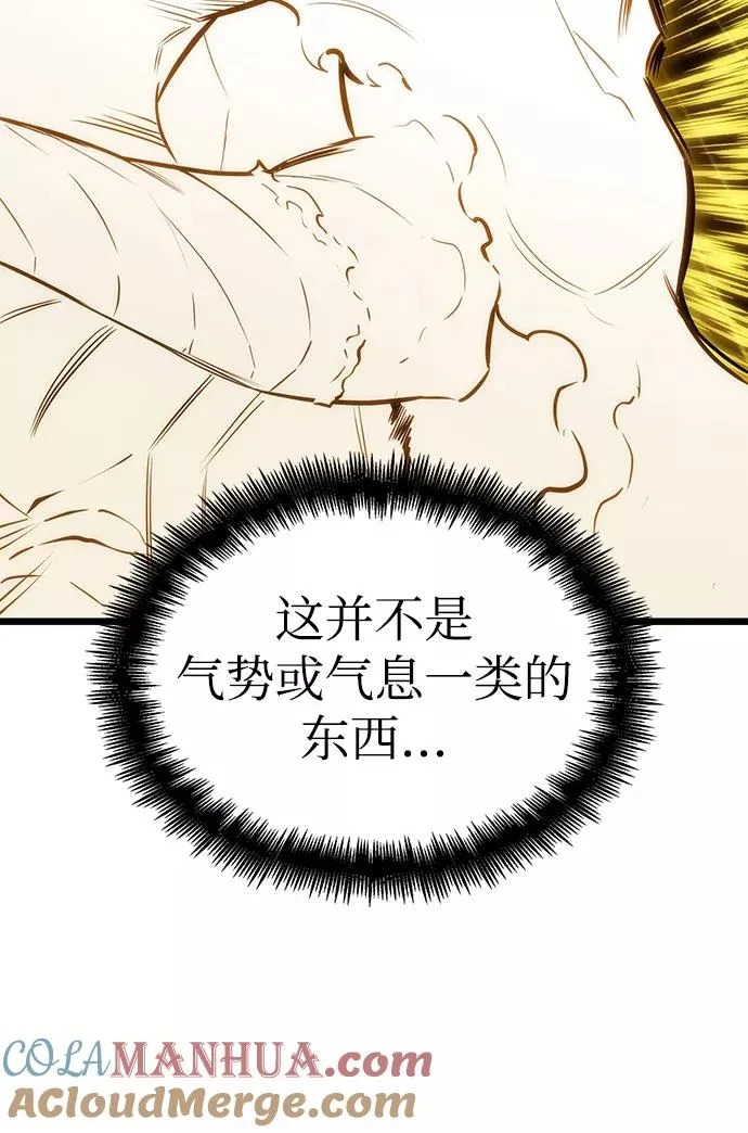 第24话72