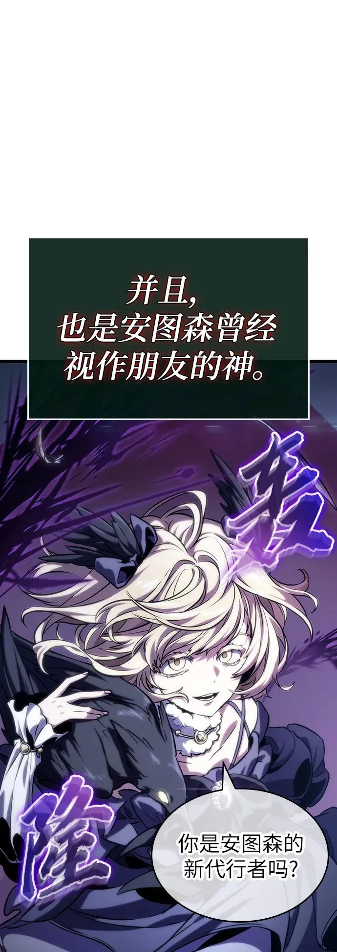 第106话76