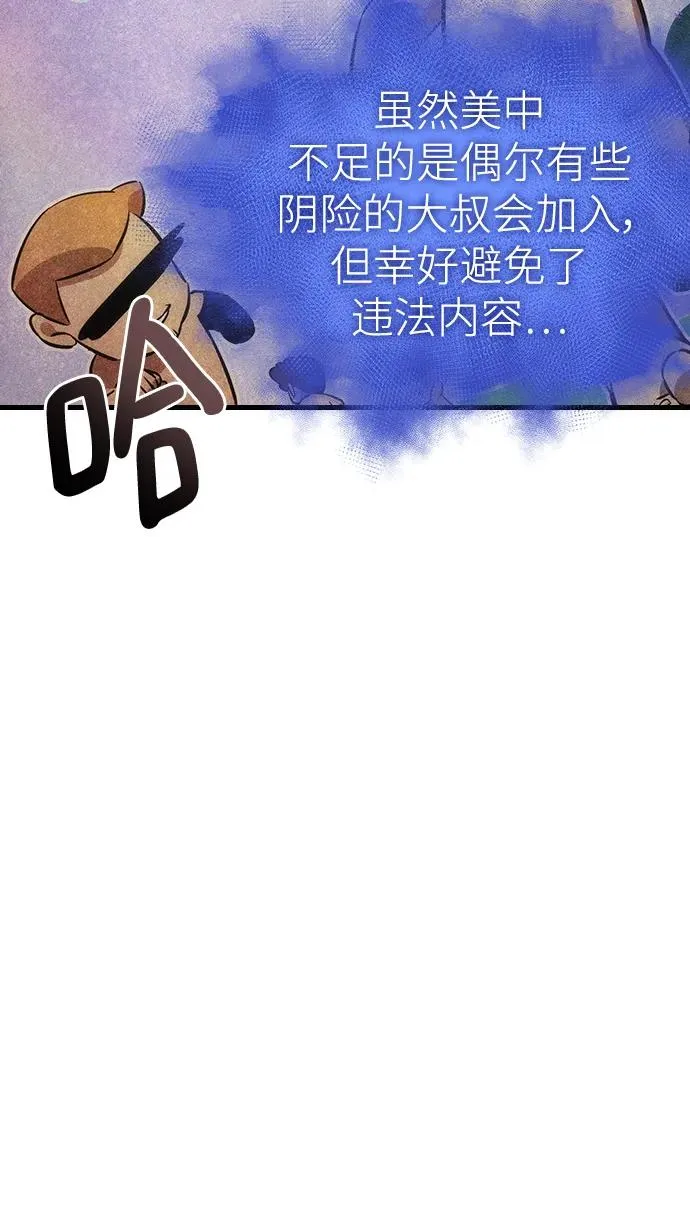 第95话33