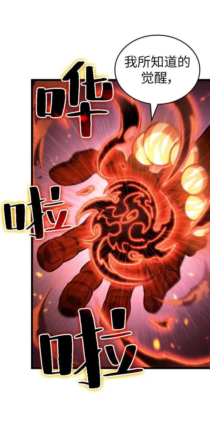 第68话45