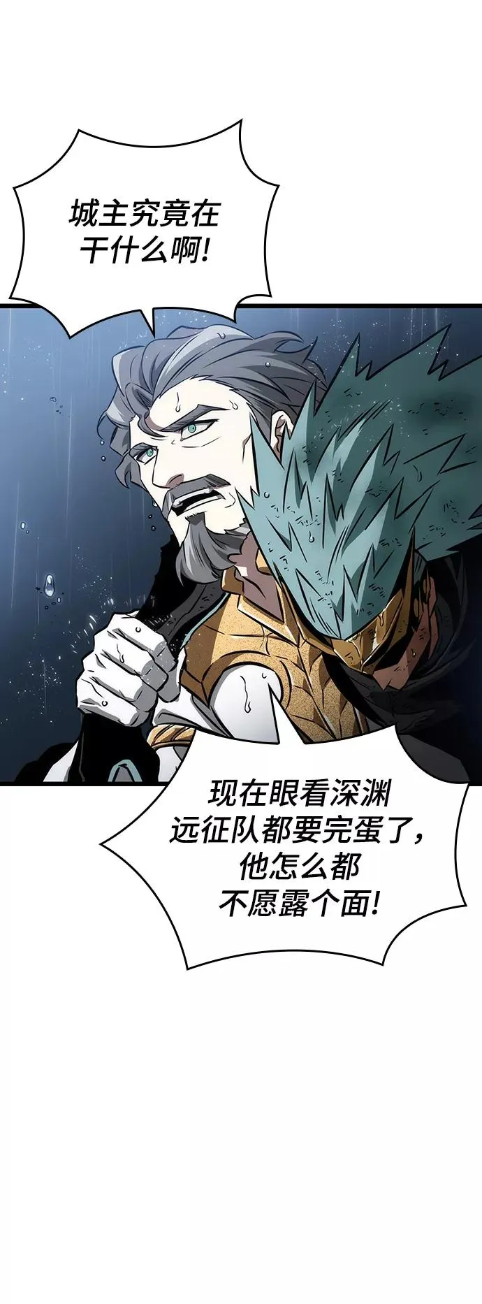 第53话7