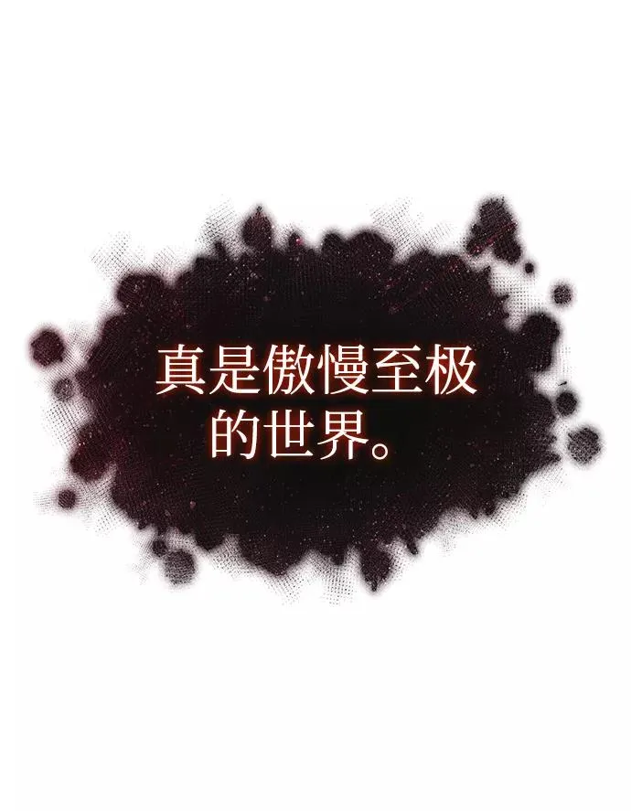 第31话43
