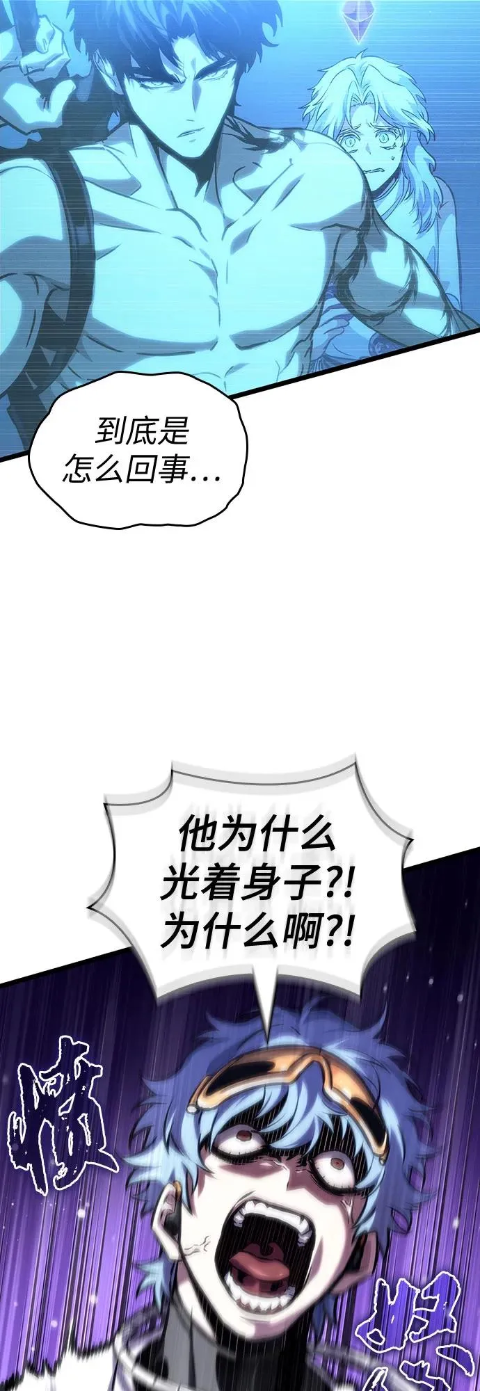 第109话61