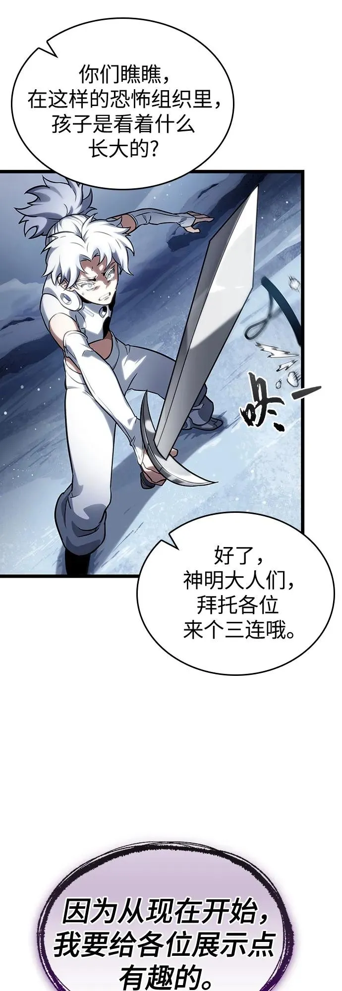 第113话20