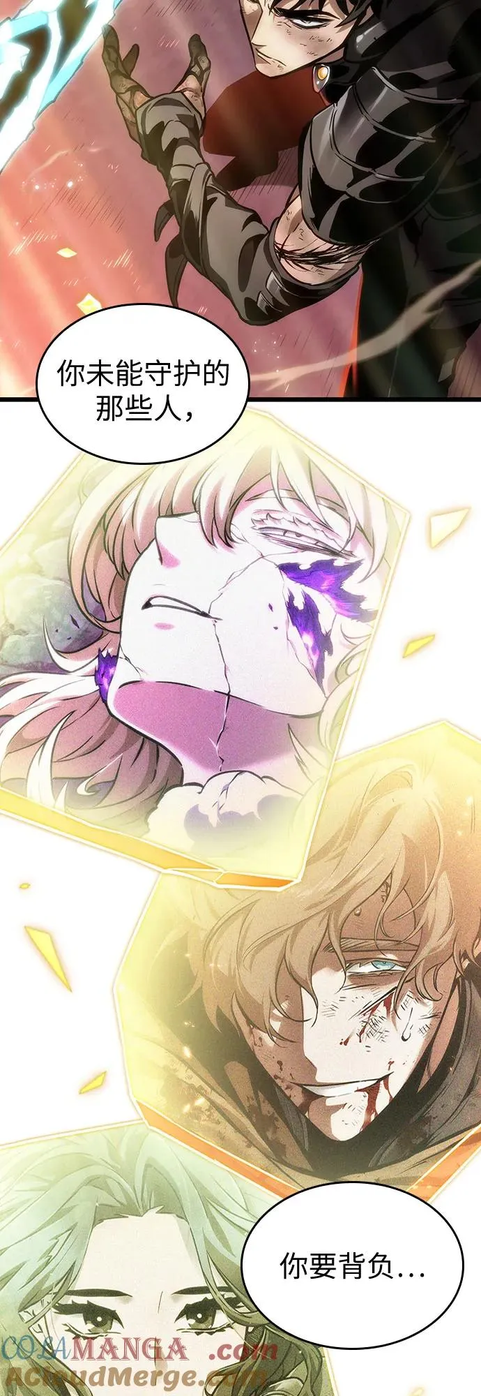 第167话60
