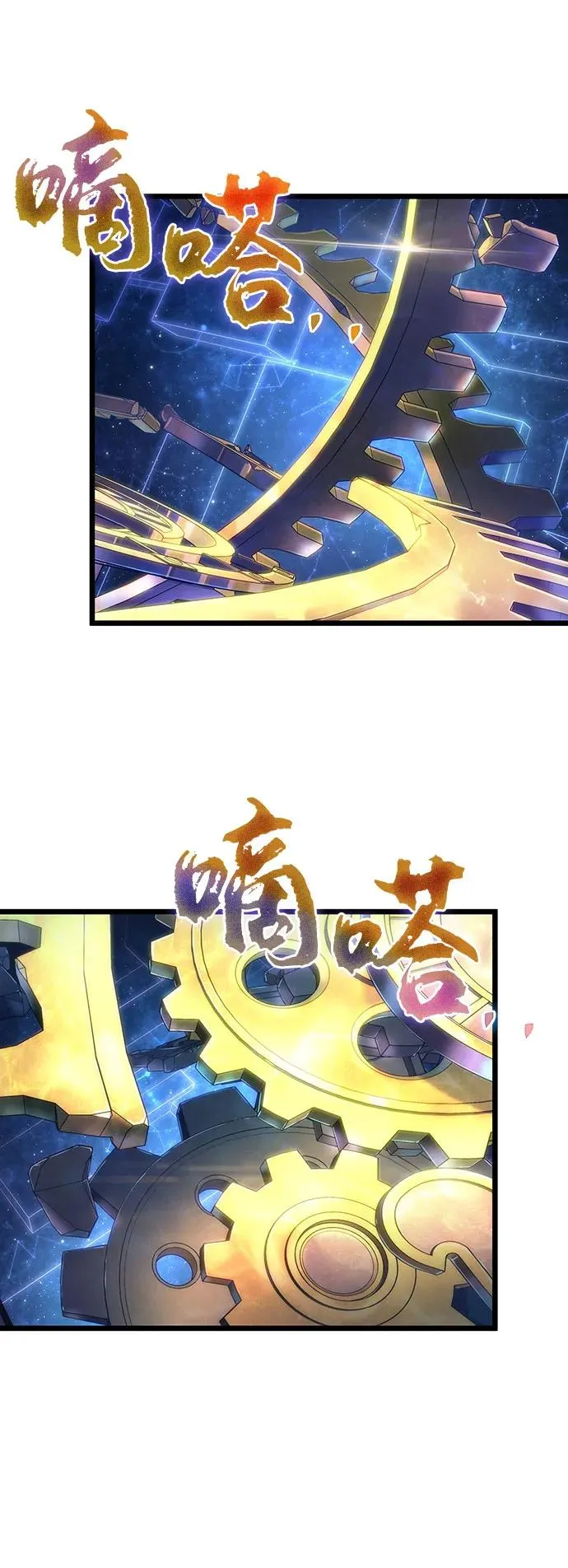 第116话35