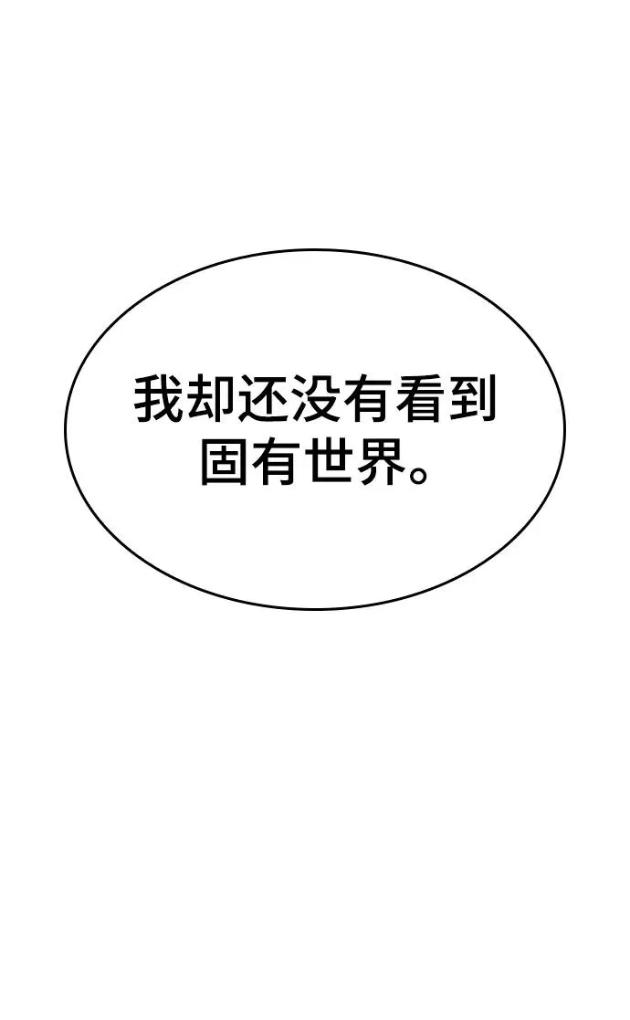 第72话28