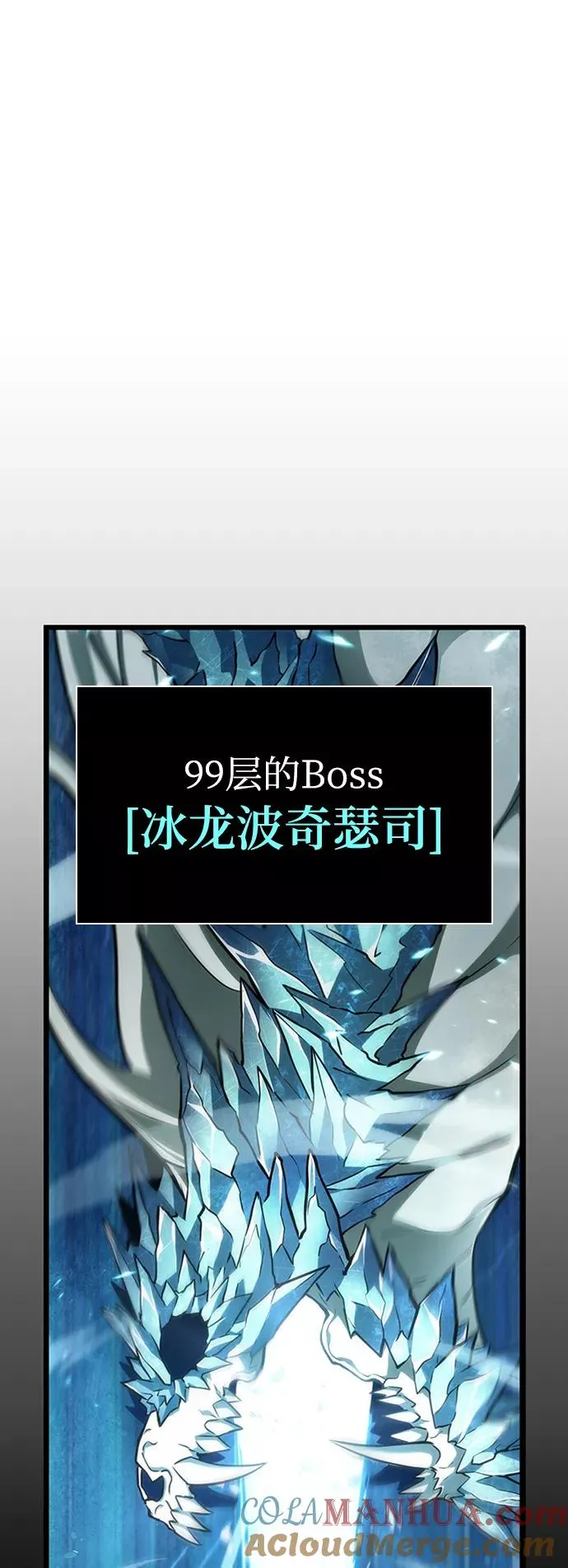第3话24