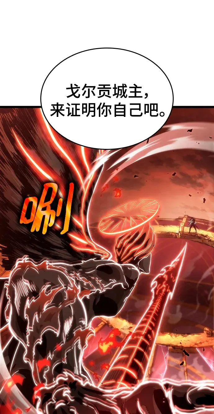 第70话85