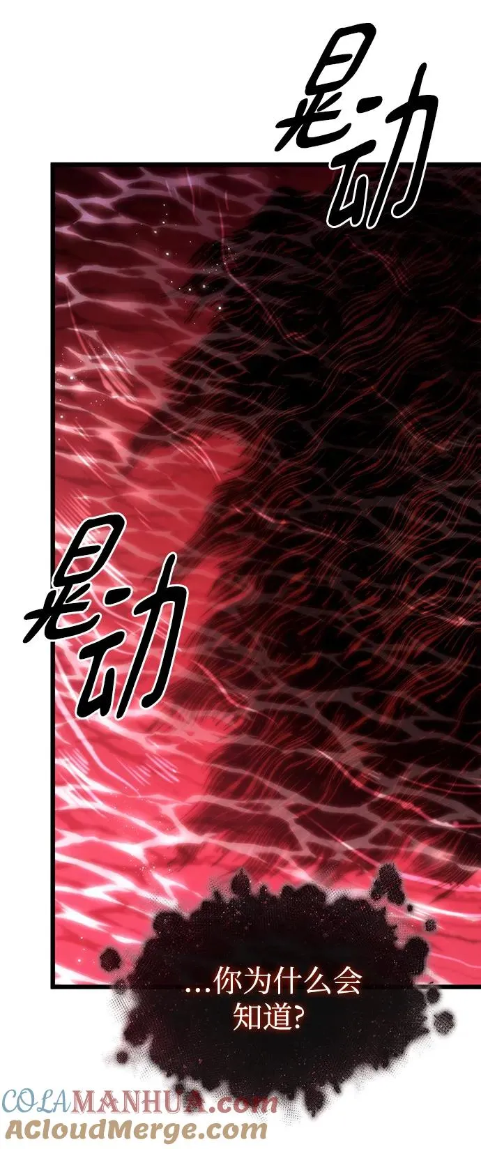 第82话12