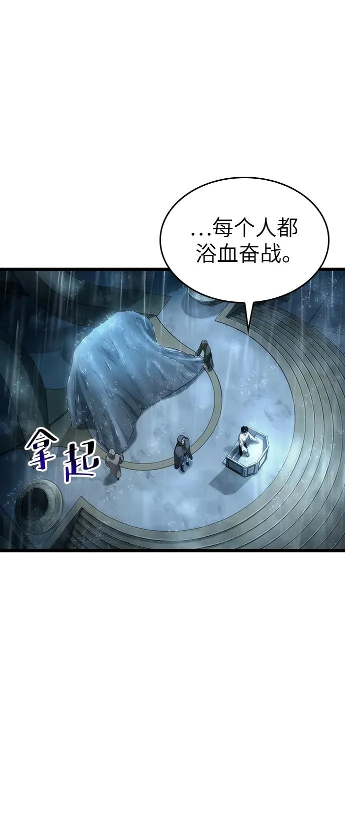 第73话13